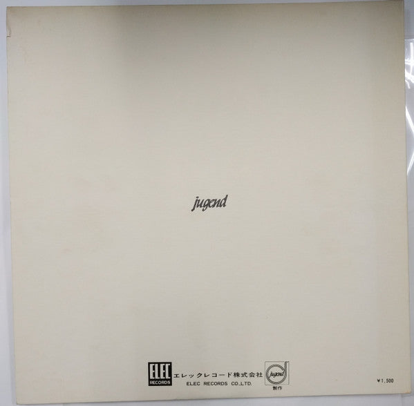 若者の広場と広場にかける橋-古い船をいま動かせるのは古い水夫じゃないだろう