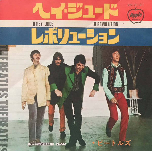 Release: Hey Jude / Revolution-Vinyl-Japan-1976-AR-2121-22390945