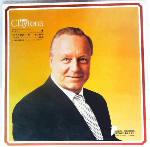 L'Arlésienne Suites 1 & 2 / Carmen Suite