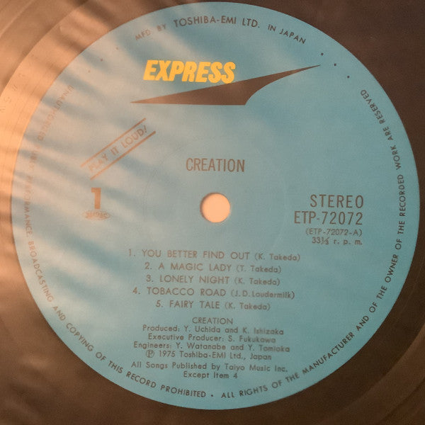 Creation = クリエイション