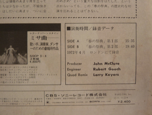 Le Sacre Du Printemps