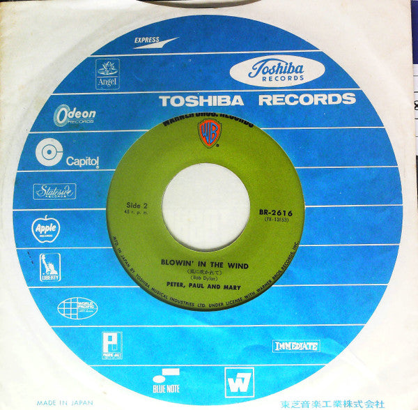 Puff / Blowin' In The Wind