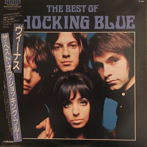 The Best of Shocking Blue