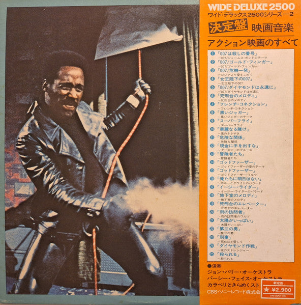 Release: Unknown Release-Vinyl-None-None-SOPG 3~4-30992557