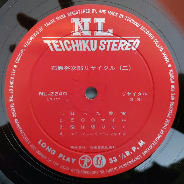 Yujiro Ishihara Recital = 石原裕次郎リサイタル