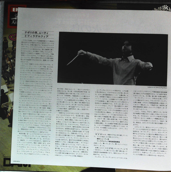 The Firebird (Suite, 1919)