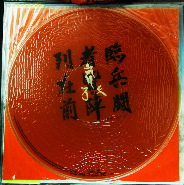 スケバン刑事III~少女忍法帖伝奇~