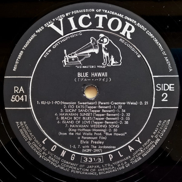 Blue Hawaii (Soundtrack)