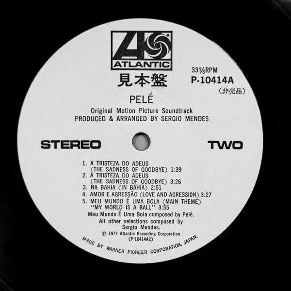 Pelé (Original Motion Picture Soundtrack) = ペレ 黄金の足の追憶