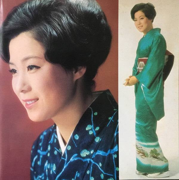 スター・デラックス 島倉千代子