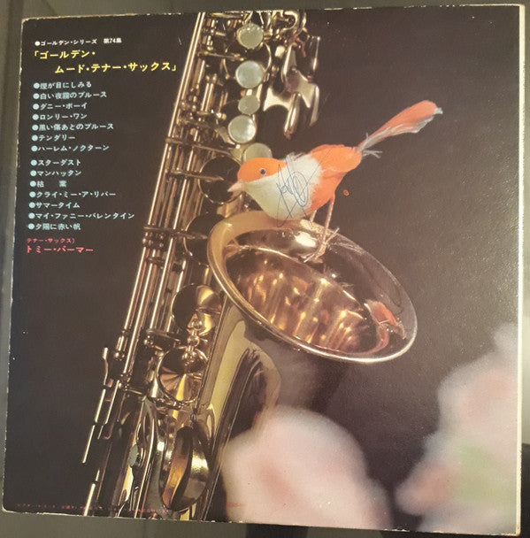 Golden Tenor Saxophone Mood = ゴールデン・ムード・テナー・サックス