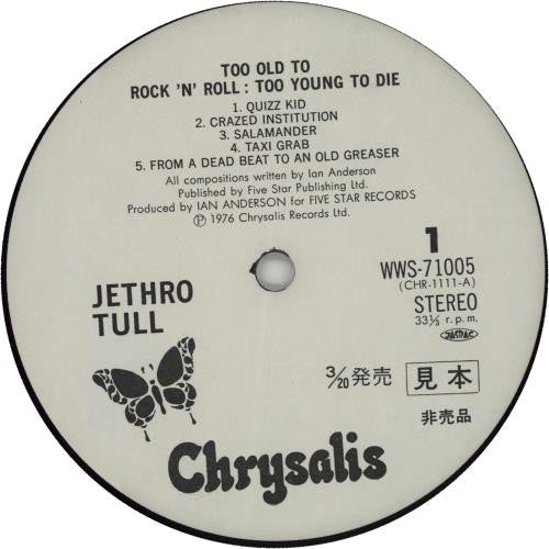 Too Old To Rock 'N' Roll: Too Young To Die! = ロックン・ロールにゃ老だけど死ぬにはチョイト若すぎる