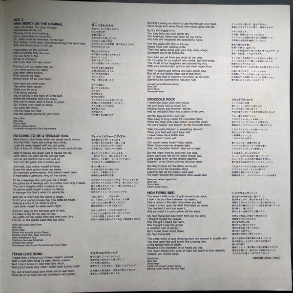 Don’t Shoot Me I’m Only the Piano Player