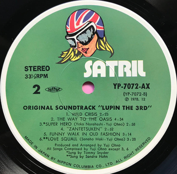 Lupin The 3rd (Original Soundtrack) = ルパン三世・2 オリジナル・サウンドトラック