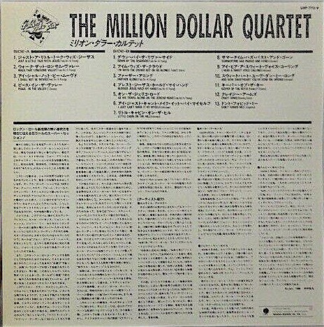The Million Dollar Quartet