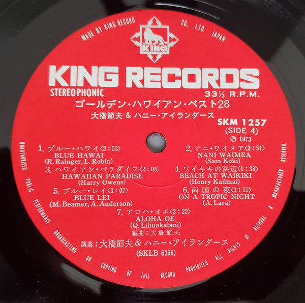 Golden Hawaiian Best 28