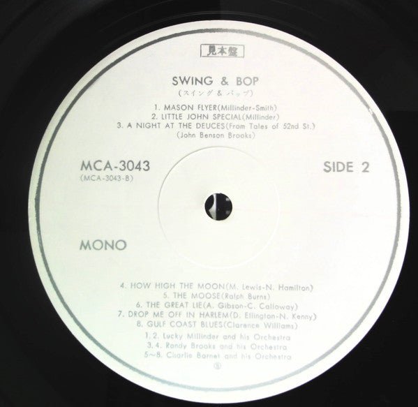 Swing & Bop