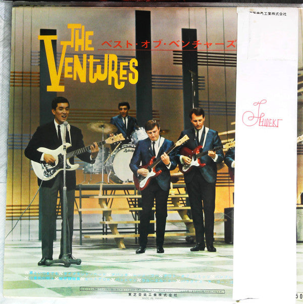 The Best Of The Ventures Vol. 2