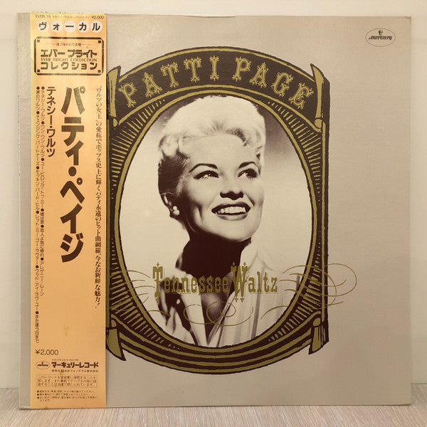 Release: Unknown Release-Vinyl-Japan-None-EVER-19-15132823