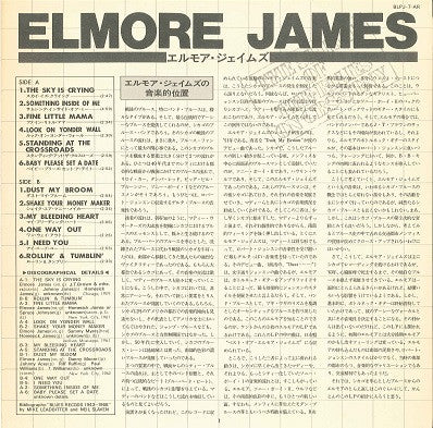 Elmore James