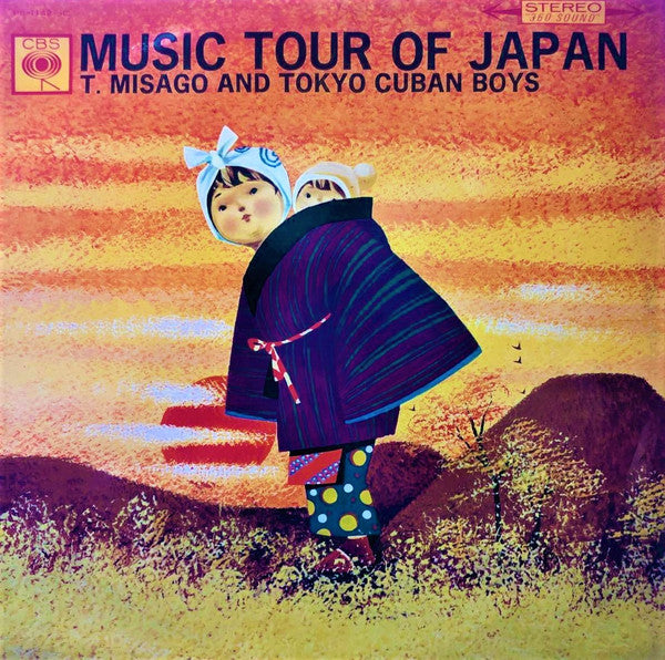 日本の旅情 = Music Tour Of Japan