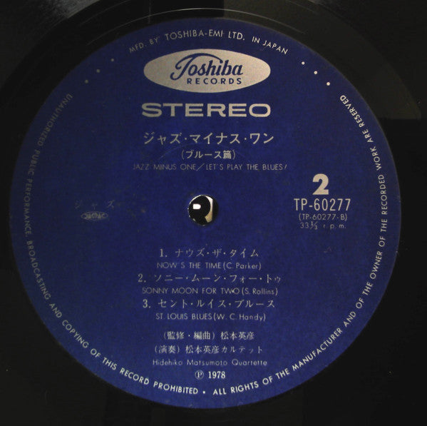 Jazz Minus One / Let's Play The Blues