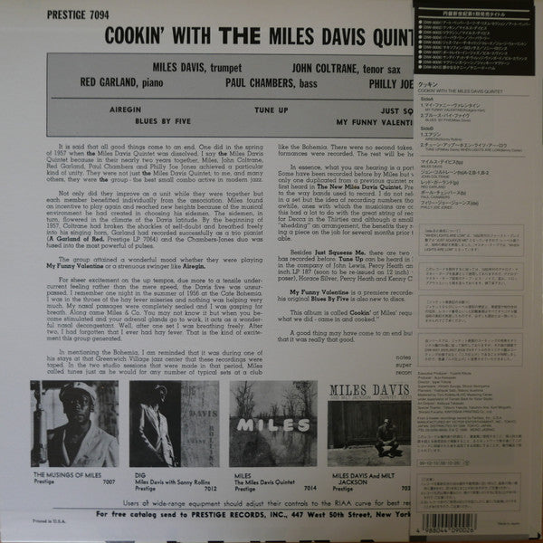 Cookin' With The Miles Davis Quintet