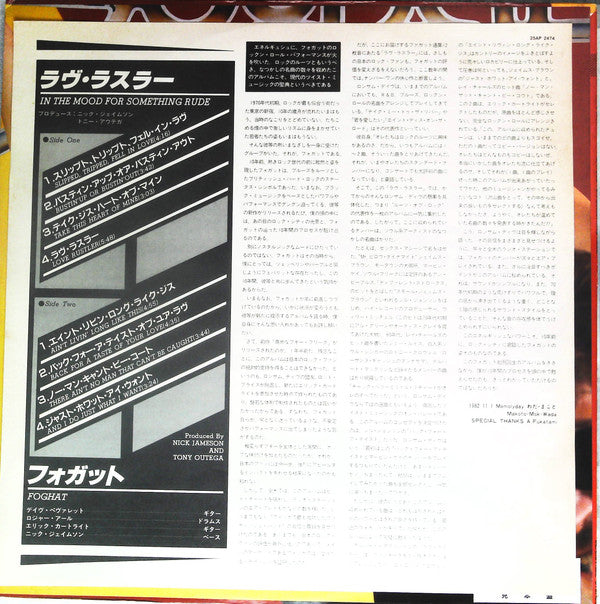 In The Mood For Something Rude