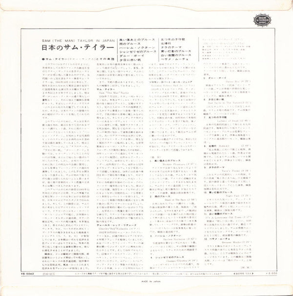 Sam (The Man) Taylor In Japan = 日本のサム・テイラー