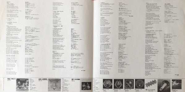 In The Beginning - 1975-1977