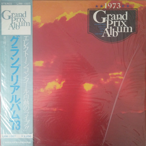 Grand Prix Album 1973