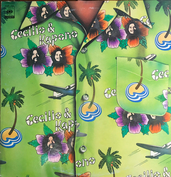 Cecilio & Kapono