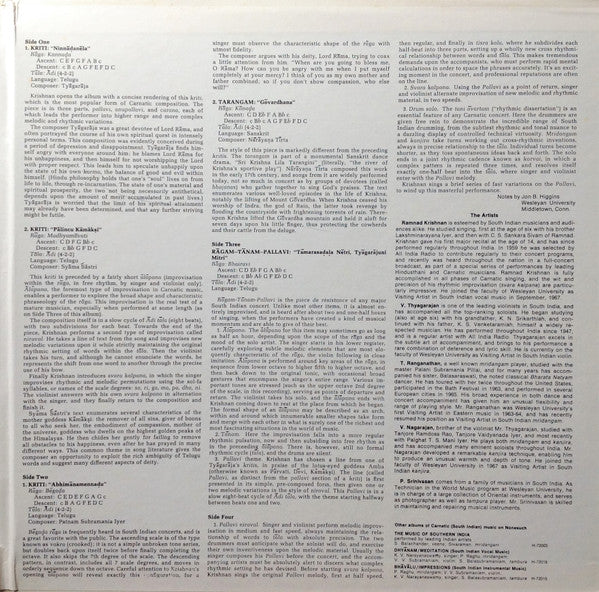 Vidwan/Songs Of The Carnatic Tradition = 南インド古典声楽の真髄