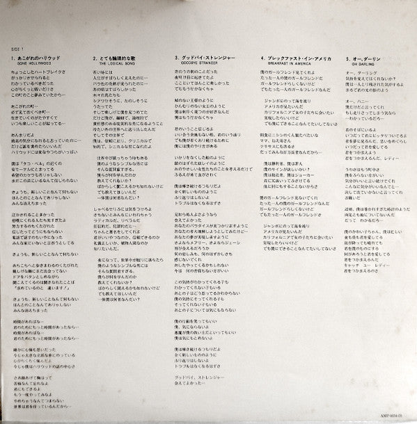 Breakfast In America