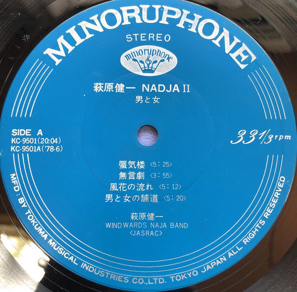 Nadja II = 男と女: Nadja II