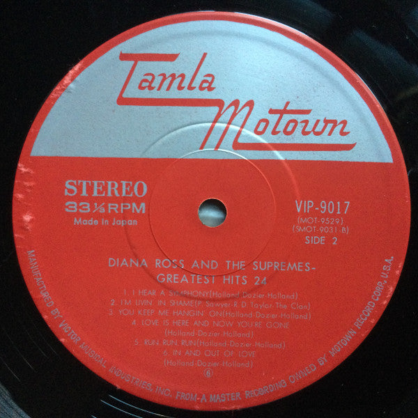 Greatest Hits 24 = グレイテスト・ヒッツ24 