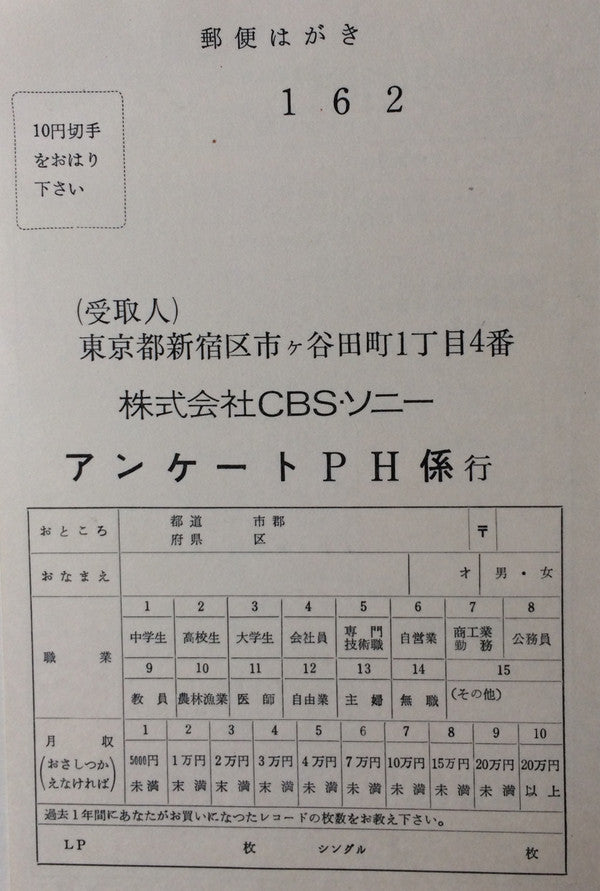 The O'Jays Live In London