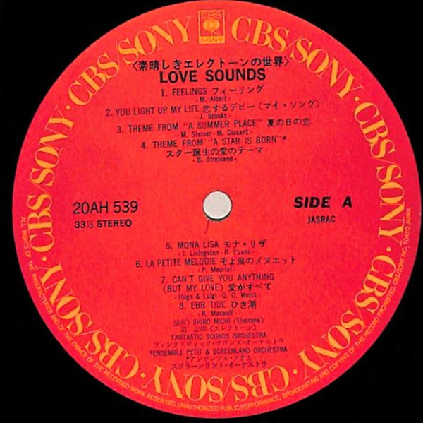 素晴らしきエレクトーンの世界 ー ラブ・サウンズ = Love Sounds