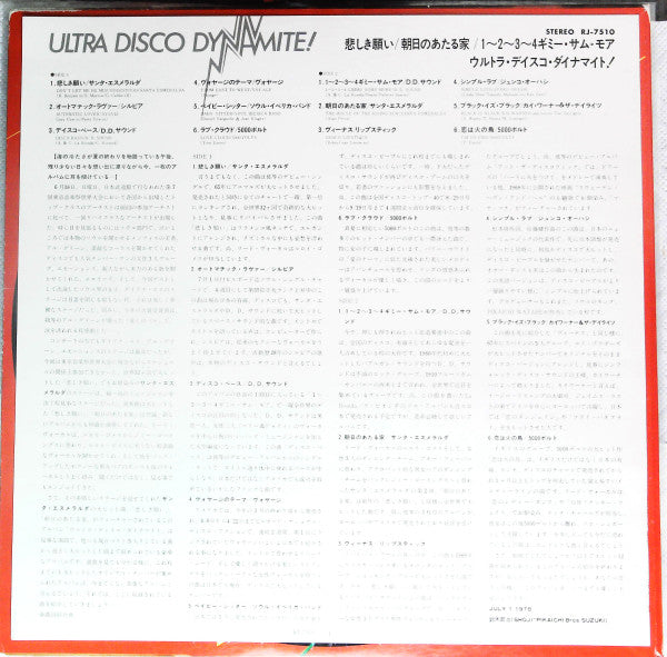 Ultra Disco Dynamite