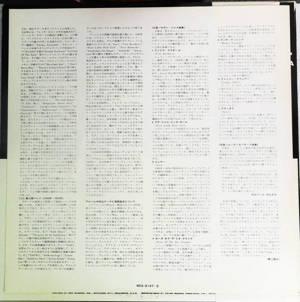 Claude Thornhill And His Orchestra Play The Great Jazz Arrangements Of Gerry Mulligan And Ralph Aldrich