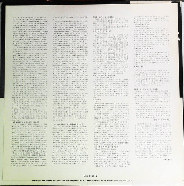 Claude Thornhill And His Orchestra Play The Great Jazz Arrangements Of Gerry Mulligan And Ralph Aldrich