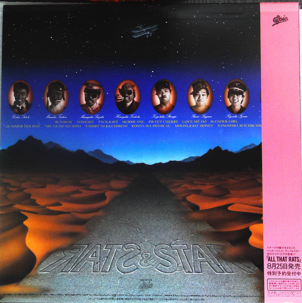 Release: 14 Carats-Vinyl-Japan-1984-28-3H-129-14424449