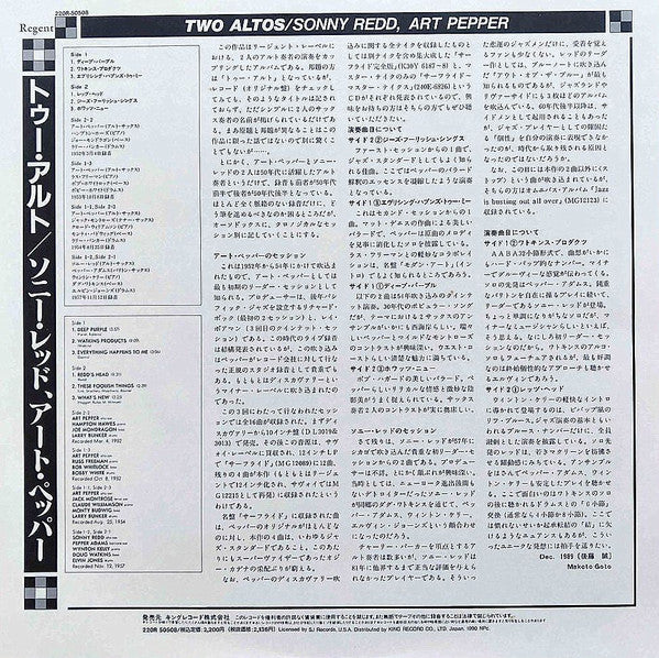 Art Pepper & Sonny Redd
