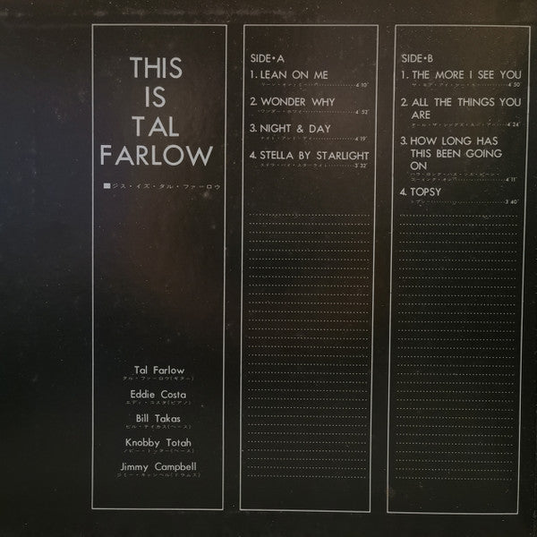 This Is Tal Farlow