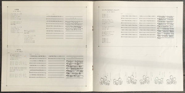 明日天気になあれ Keme Vol. 2