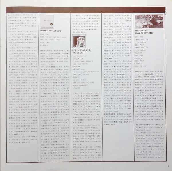 A Nice Pair = ナイス・ペア