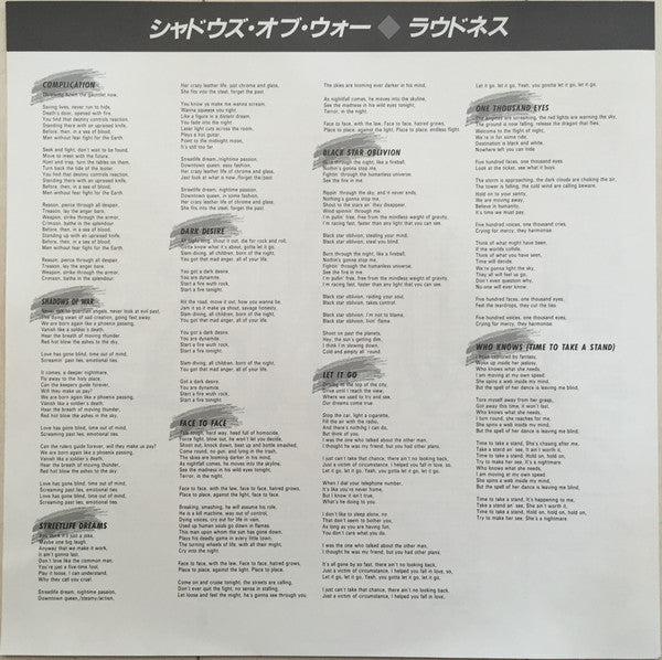 Shadows Of War = シャドウズ・オブ・ウォー