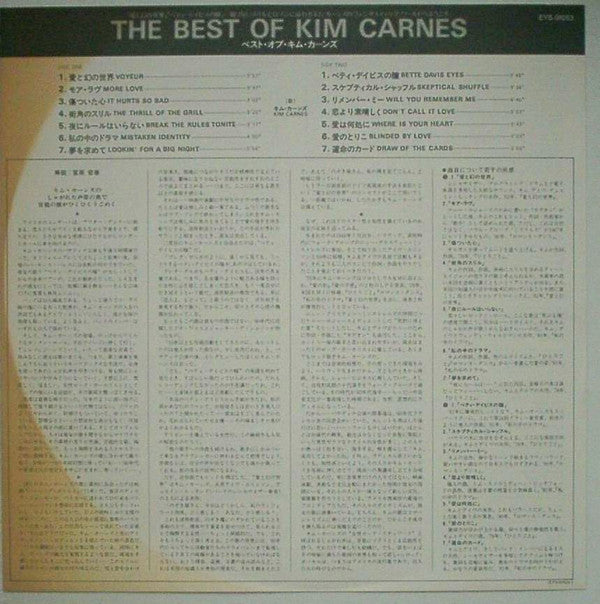 The Best Of Kim Carnes