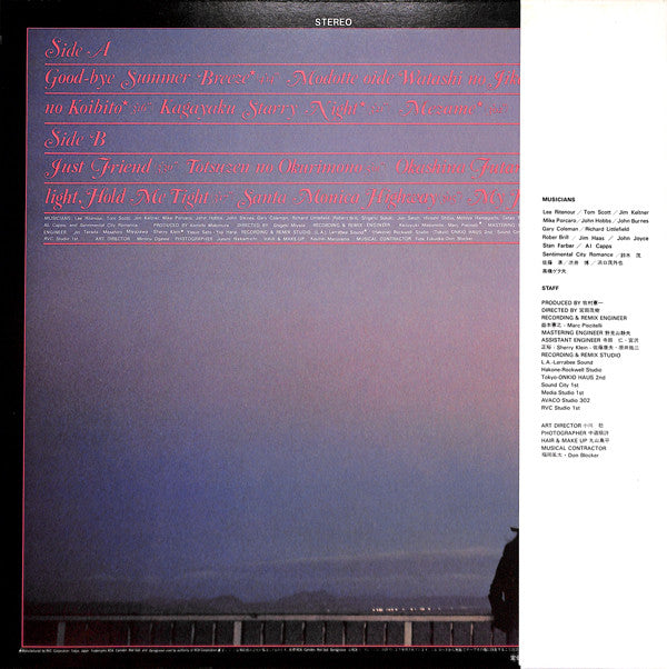 Beginning = ビギニング