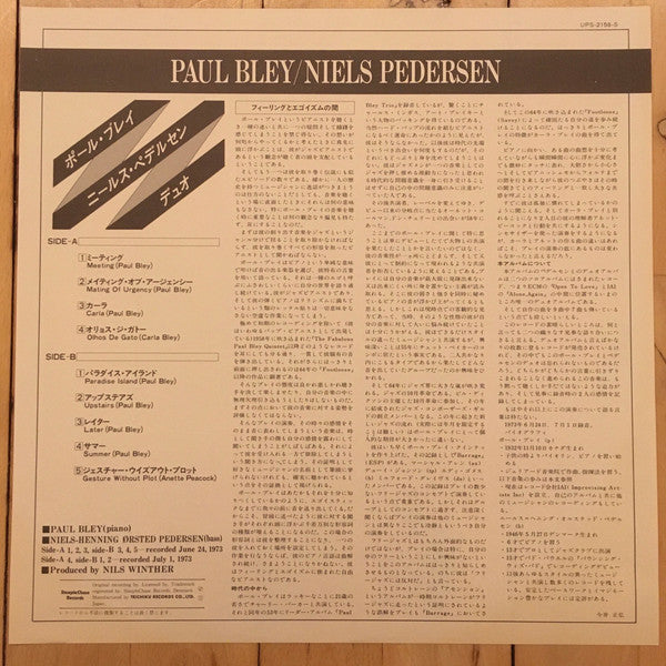 Paul Bley / NHØP